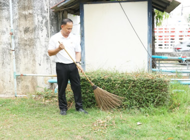 กิจกรรม 5ส “Big Cleaning Day” ภายใต้โครงการ คนสุโขทัยรวมใจ ... พารามิเตอร์รูปภาพ 2